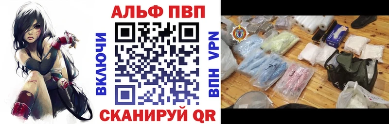 Купить наркотики цена Шебекино Кодеин  Кокаин  МЕФ  Альфа ПВП  Каннабис  Гашиш 