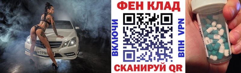 дарнет шоп  Шебекино  АМФЕТАМИН Premium 