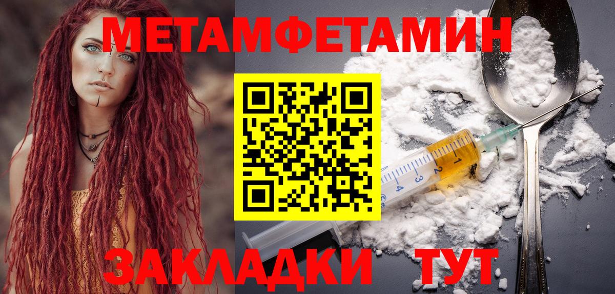 Амфетамин Premium Шебекино