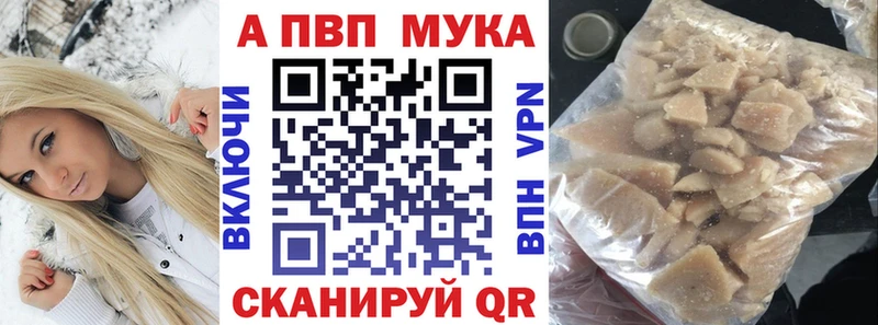 A-PVP Crystall  мега зеркало  Шебекино 