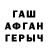 Кетамин VHQ VANYA WEBERG