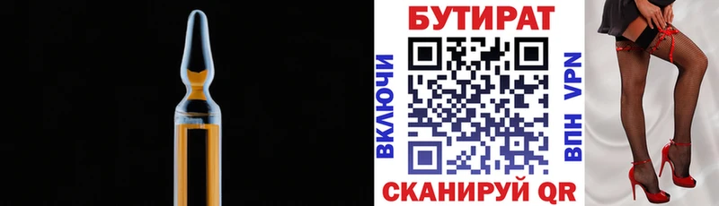 KRAKEN рабочий сайт  Шебекино  Бутират вода 