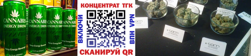 Cannafood марихуана  купить наркоту  Шебекино 