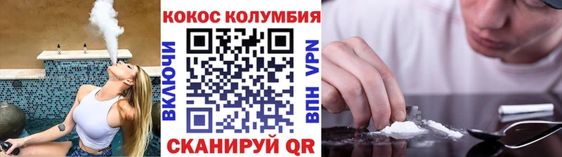 Cocaine Эквадор Шебекино