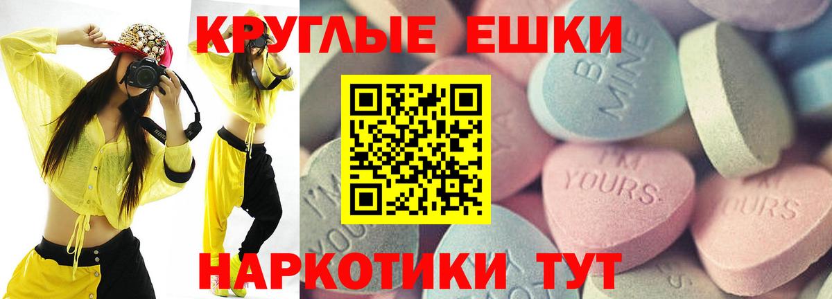 Шебекино  Экстази  ЭКСТАЗИ Punisher  Вход с VPN  ЭКСТАЗИ Дубай 