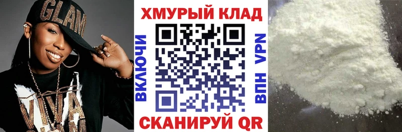 omg   Шебекино  Героин белый  цена наркотик 