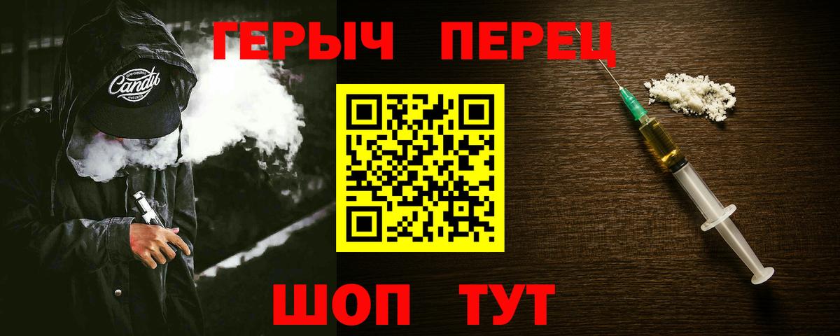 Героин Афган Шебекино