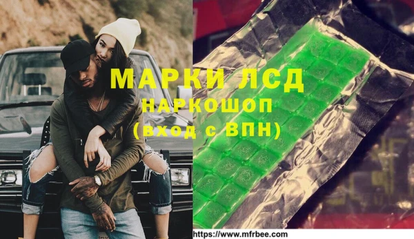 синтетический гашиш Абаза
