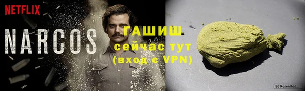 мефедрон мука Протвино