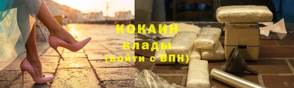 герыч Абинск