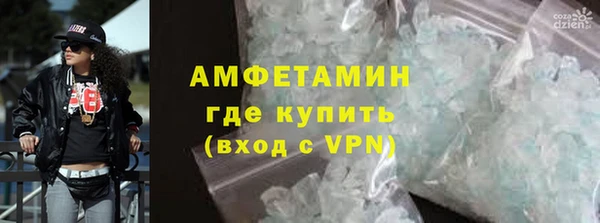 синтетический гашиш Абаза