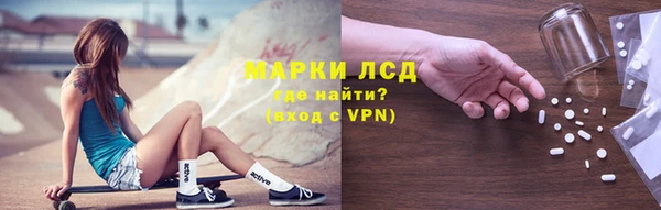 кокаин Пролетарск