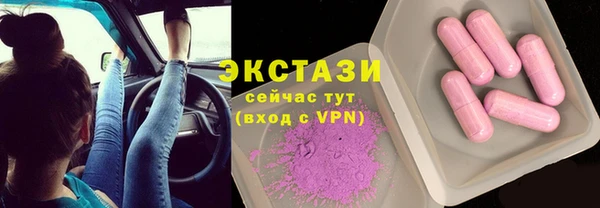 синтетический гашиш Абаза