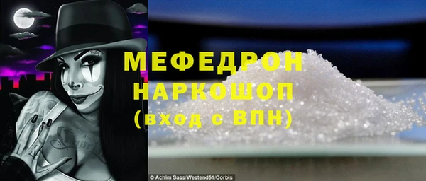 кокаин Пролетарск