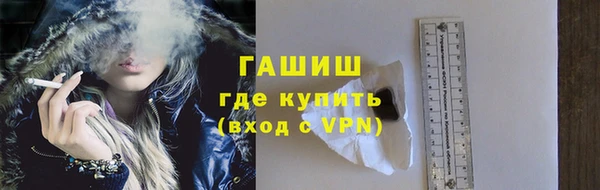 синтетический гашиш Абаза