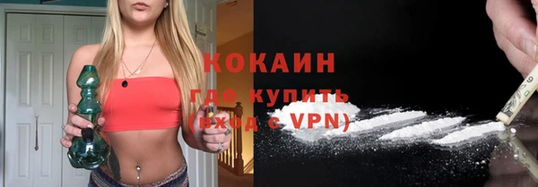 мефедрон мука Протвино
