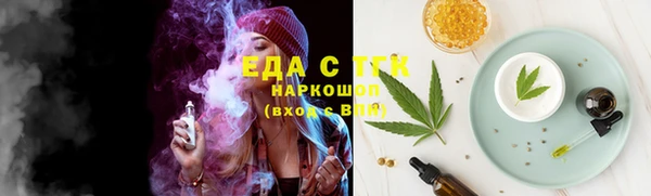 синтетический гашиш Абаза