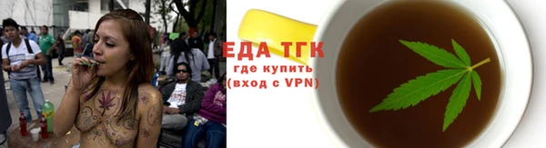 синтетический гашиш Абаза