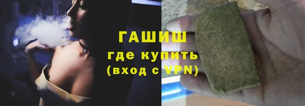 синтетический гашиш Абаза