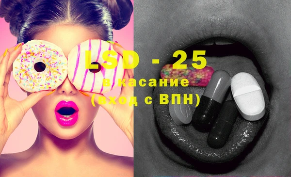 герыч Абинск
