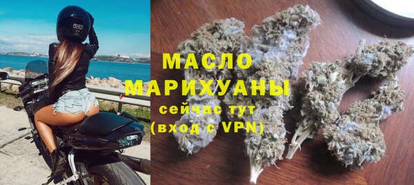 синтетический гашиш Абаза