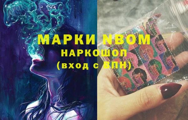 синтетический гашиш Абаза