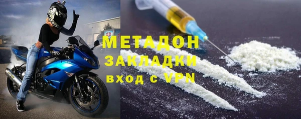 герыч Абинск