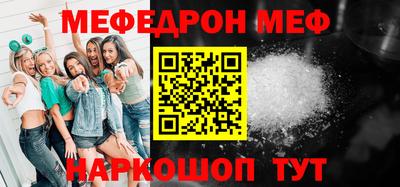 экстази Нарткала