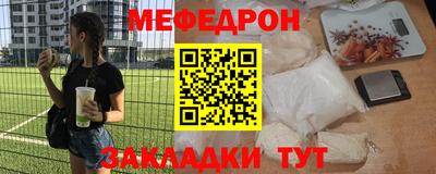 экстази Нарткала