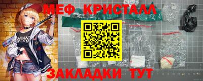 мефедрон мука Наро-Фоминск