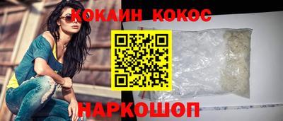 мефедрон мука Наро-Фоминск