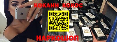 мефедрон мука Наро-Фоминск