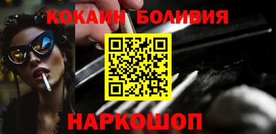мефедрон мука Наро-Фоминск