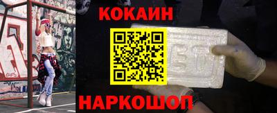 экстази Нарткала