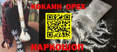 мефедрон мука Наро-Фоминск