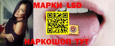 экстази Нарткала