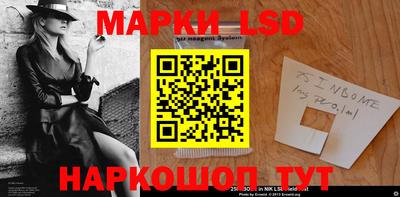 экстази Нарткала