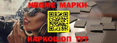 мефедрон мука Наро-Фоминск