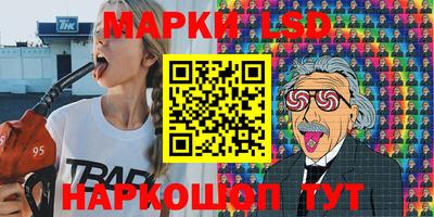 экстази Нарткала