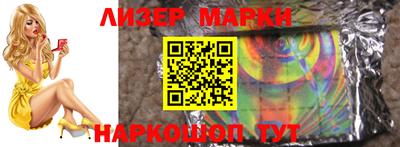 крисы Обь