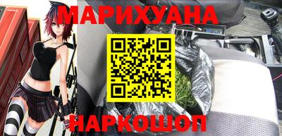 мефедрон мука Наро-Фоминск