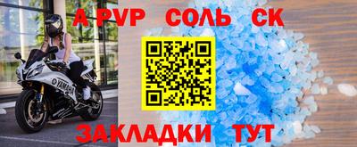 экстази Нарткала
