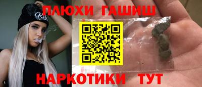 мефедрон мука Наро-Фоминск