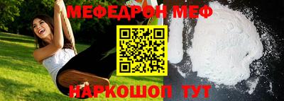 экстази Нарткала