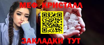 мефедрон мука Наро-Фоминск