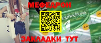 mix Нальчик