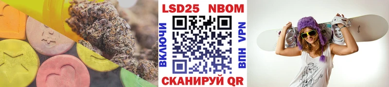 LSD-25 экстази кислота  Шебекино 