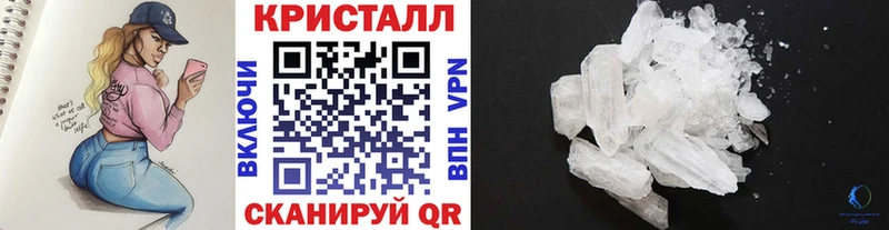 цены   Шебекино  Первитин пудра 