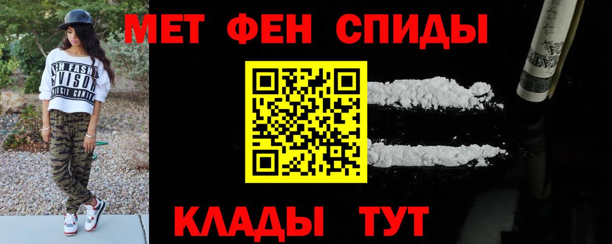 Гашиш  КОКАИН  NBOMe  Экстази  Шебекино  Мефедрон   Вход с VPN 