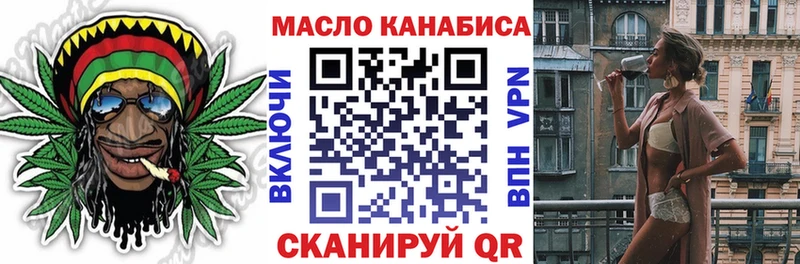 Дистиллят ТГК вейп  Шебекино 